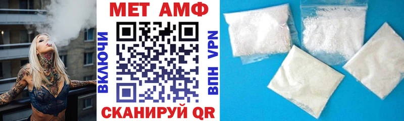 АМФ 97%  Каменка 