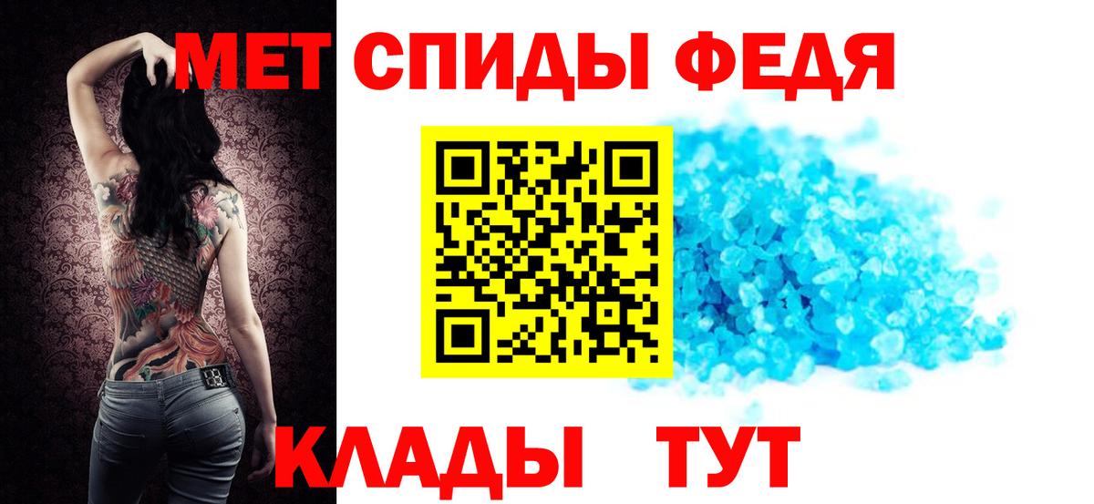 АМФЕТАМИН Розовый  АМФ  Каменка 