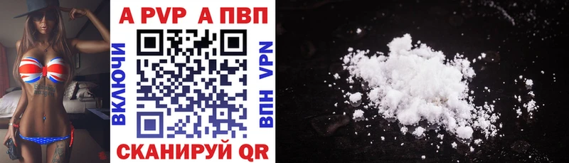 A PVP крисы CK  Каменка 