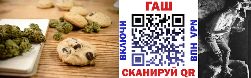 купить закладку  Каменка  Canna-Cookies марихуана 