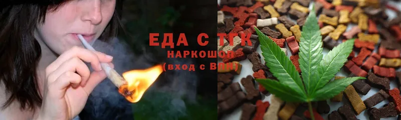 hydra маркетплейс  Каменка  Cannafood конопля 