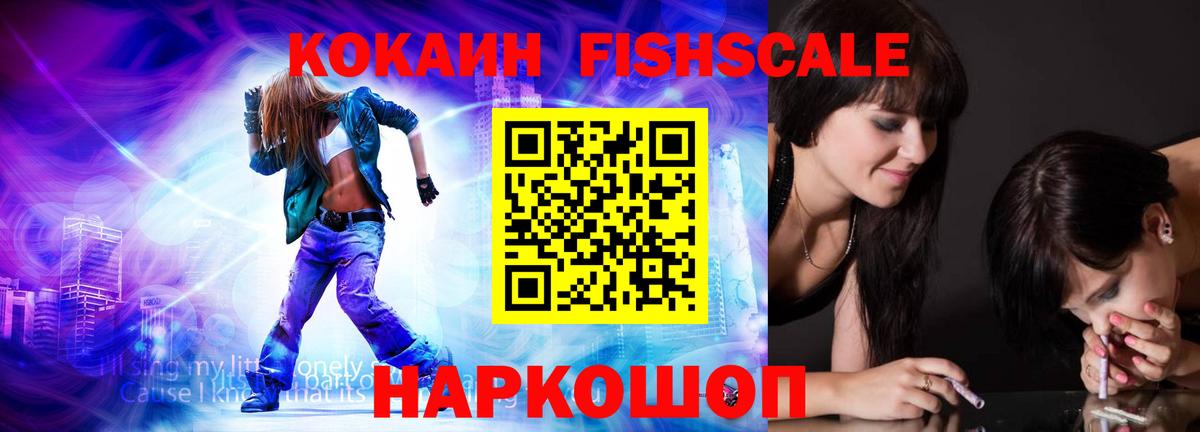 Кокаин Перу Каменка