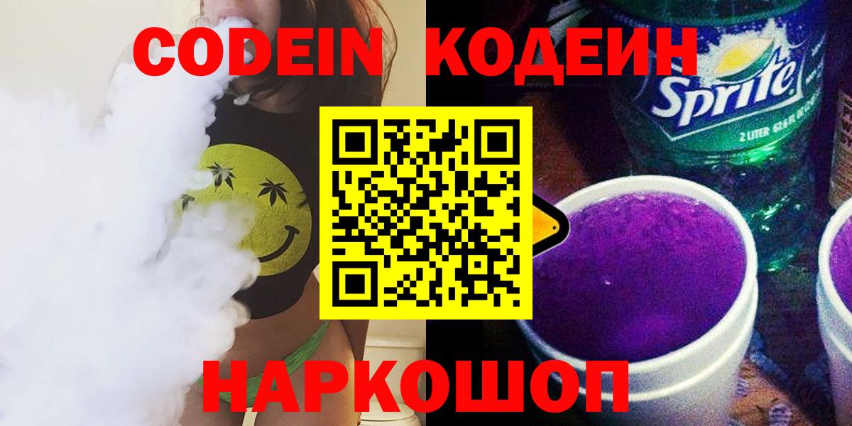 Каменка  LSD-25  ГАШ  Где найти наркотики?  Вход с VPN  Меф  