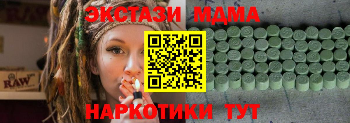 ЭКСТАЗИ louis Vuitton  Ecstasy Punisher  даркнет сайт  Вход с VPN  Каменка 