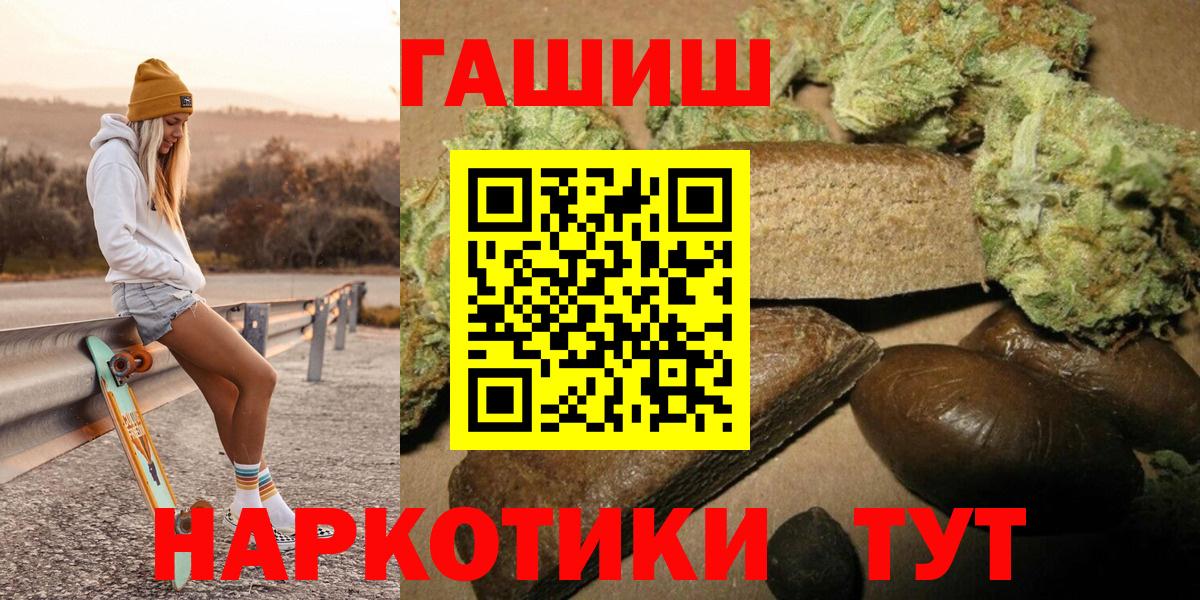 Гашиш Cannabis  сколько стоит  ГАШИШ Premium  Каменка 