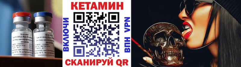 Кетамин ketamine  ссылка на мегу ссылки  Каменка 