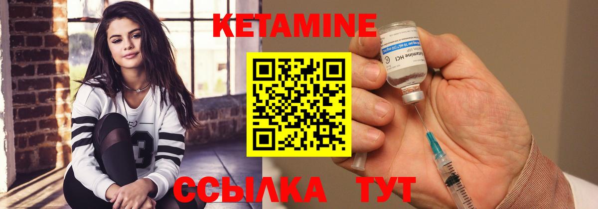 Каменка  КЕТАМИН VHQ  блэк спрут вход  Кетамин VHQ  Вход с VPN 