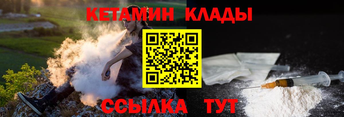 mega tor  КЕТАМИН ketamine  Каменка  КЕТАМИН ketamine 