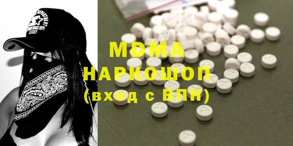 МДПВ Нефтегорск