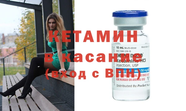 каннабис Вяземский