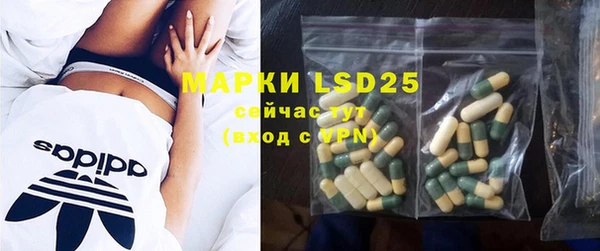 крисы Нефтекумск