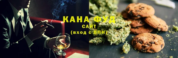 крисы Нефтекумск