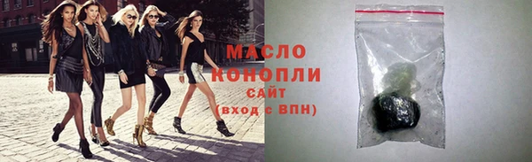 крисы Нефтекумск