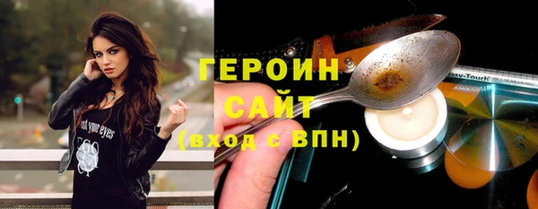 прущая мука Навашино