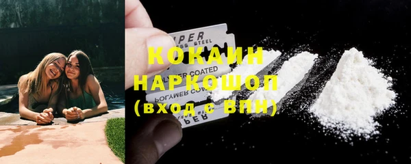 прущая мука Навашино