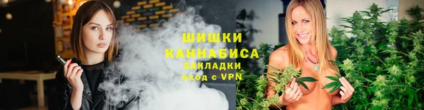 альфа пвп VHQ Надым