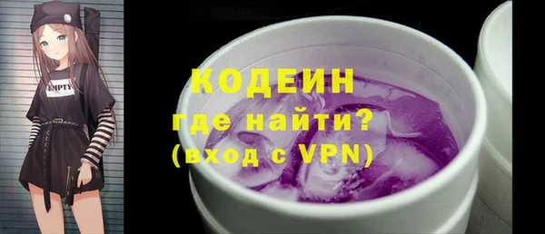 крисы Нефтекумск