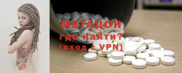 альфа пвп VHQ Надым