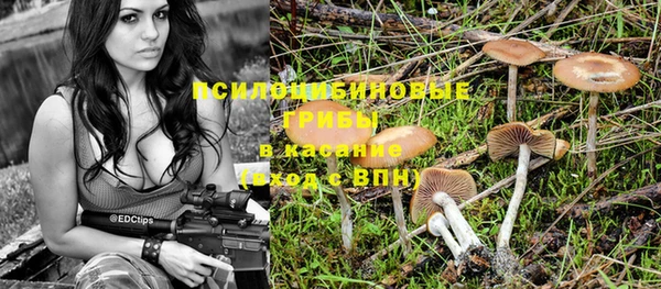 альфа пвп VHQ Надым