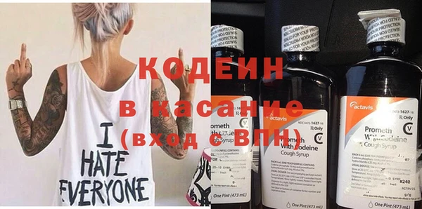 альфа пвп VHQ Надым