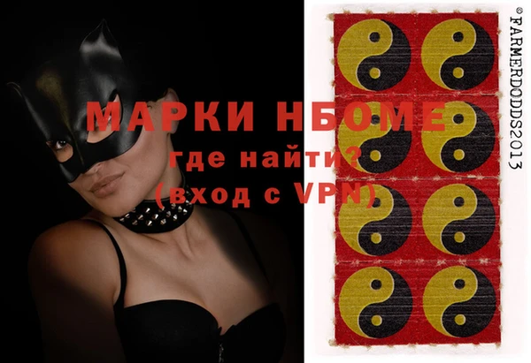 прущая мука Навашино