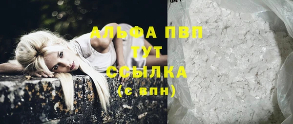 а пвп мука Нея