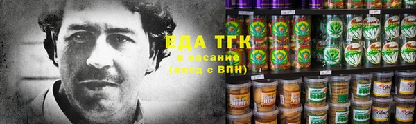 альфа пвп VHQ Надым