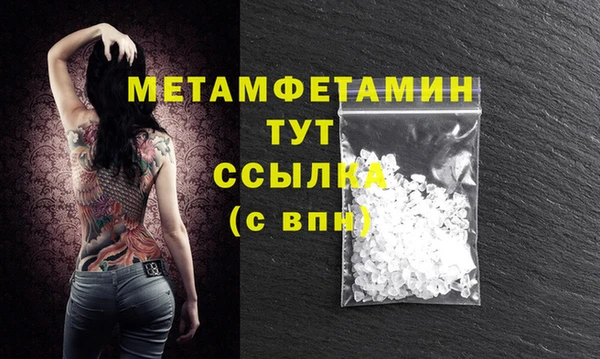 прущая мука Навашино