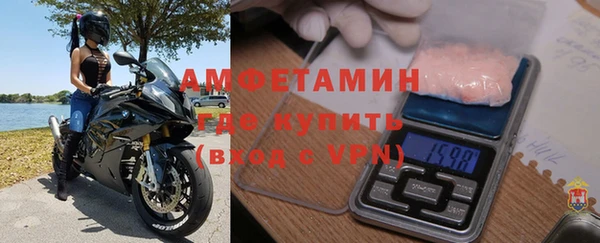 альфа пвп VHQ Надым