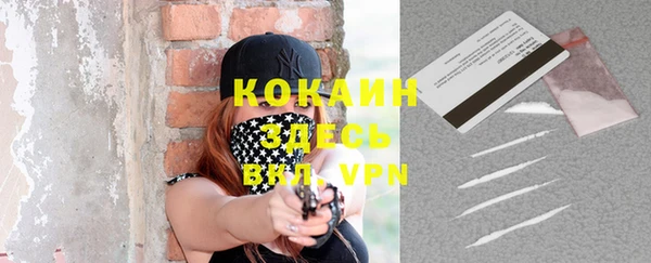 альфа пвп VHQ Надым
