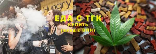 крисы Нефтекумск