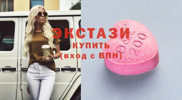 бошки Новодвинск