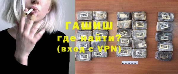 бошки Новодвинск