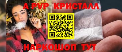spice Берёзовский