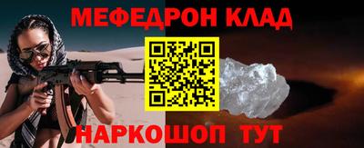мефедрон VHQ Беслан