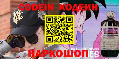 бутират Балаково