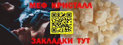 бутират Балаково