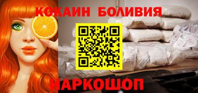 бутират Балаково