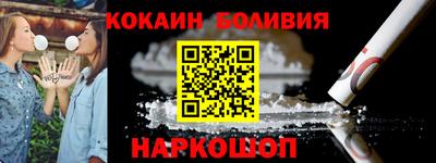 мефедрон VHQ Беслан