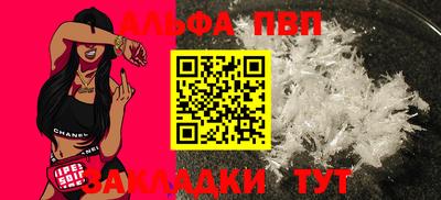 мефедрон VHQ Беслан