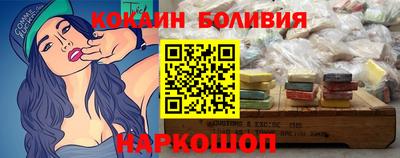 mdma Бийск
