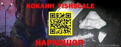мефедрон VHQ Беслан