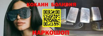 мефедрон VHQ Беслан