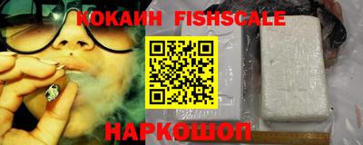 мефедрон VHQ Беслан
