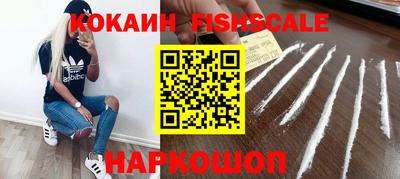 spice Берёзовский