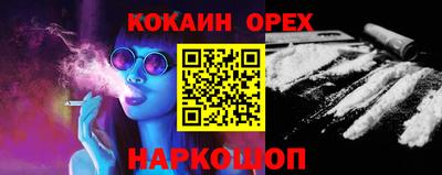 mdma Бийск