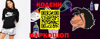 мефедрон VHQ Беслан