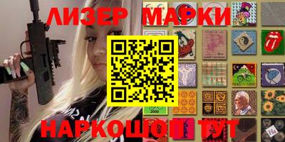 марки lsd Балашиха