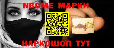 mdma Бийск