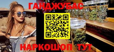 mdma Бийск
